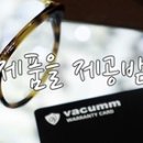 아이피아 홈플러스남대구점 이미지
