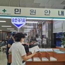 안산운전면허시험장 이미지