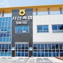 서산축산물판매장 네이버블로그