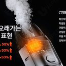아드레날린전자담배 이미지