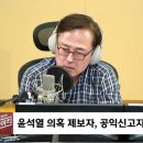 [뉴스하이킥] 권익위 "공익신고자 확정되면, 소급해서 형사처벌 가능해" 이미지