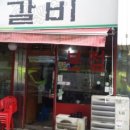 검배로59번길 이미지