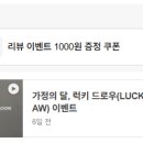 아센티 더 판교