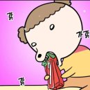 이마루