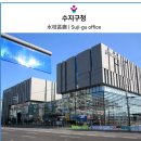 나들스토어 | 수지구청에서 시간 뜰 때 어디 갈까 싶다면 귀여운 조아용과 함｜조아용in스토어 수지구청점 후기