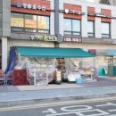 래미안 웰스트림 상가 이미지