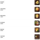 24시전주명가콩나물국밥순천조례점