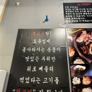 안양여자고등학교 | 안양 박달동 삼겹살 맛집 두씨네 숯불뒷고기 고기모듬세트 후기