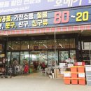 알파오메가 마석점 이미지