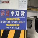 농협은행 상주시지부(3층) | 전주 더케이 웨딩홀 주차, 본식 하객 후기(4층 리모델링 단독홀)