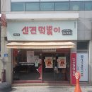 노리터게임파크 이미지