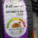 타이어프로 하남미사리점 | 이제 내 차 신발 갈아줄 때가 됐나 봐요 하남타이어 검색하다 발견한 찐맛집