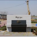 화원동산 동물원 이미지