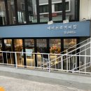 에이쓰리바우트커피 네이버블로그