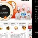 주식회사 이노글로벌 이미지