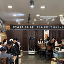 부산 사하구 맛집 : 재성밀면 감천점 방문 후기