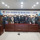 안성축산 이미지