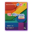 문화로 2R 루리웹게임뉴스