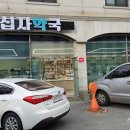 조명약국 이미지