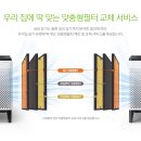 (주)듀얼헬스케어 이미지