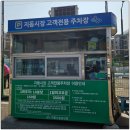 수원시 팔달구 팔달문로139번길 | 수원지동순대타운맛집 고향집에서 즐긴 순대곱창볶음, 수원행궁맛집 인정