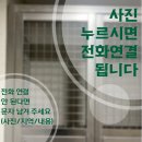 방촌페인트 | 아파트 다용도실 철제스텐문 페인트작업