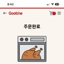사직점굽네치킨 네이버블로그