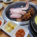 하모다이닝