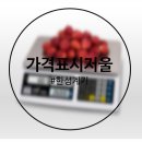 한성계기 이미지