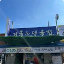 삼촌국밥 이미지