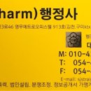 참공인  행정사사무소 이미지