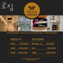 엠프로짐 이미지