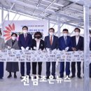 광주시민햇빛발전소1호 이미지