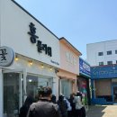 [목포 빵달산] 금요일 오픈런 후기 구매방법 캐치테이블 모찌빵추천 목포빵집추천