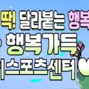 K-점핑줄넘기클럽 이미지