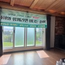 비체 펜션 이미지