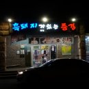 호텔씨앤 이미지