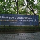 포스코뉴스공인중개사사무소 이미지