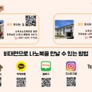 나주시노인복지관(별관) 이미지