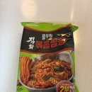 돈이짬뽕2 | 코스트코 핫템 <풀무원 직화 볶음짬뽕> 내돈주고 사먹은 솔직후기 + 안맵고 맛있게 먹는 꿀팁