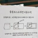 전기구이통닭 이미지