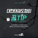 왕호태권도 이미지