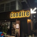 데이트 하기 좋은 이태원 와인바 콘디레 방문 후기