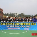 한국승강기 주식회사 뉴시스