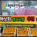남해상회 이미지