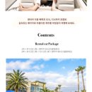 카라라호텔 이미지