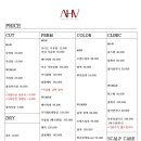 혜영미용실 이미지