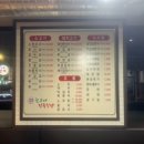 친구네정육식당 | 남구로 맛집 추천! 가성비 끝판왕 ‘원조 친구네정육식당 2호점’