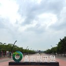 비메크(B MECH) | 서울가볼만한곳 올림픽공원 조각공원 ft 세계5대조각공원