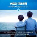 하위경로당 이미지